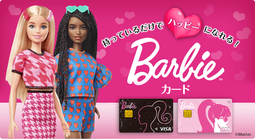 Barbieカード